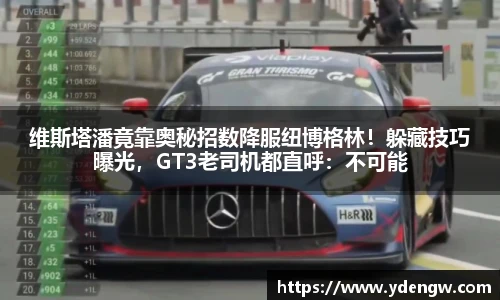 比分查询